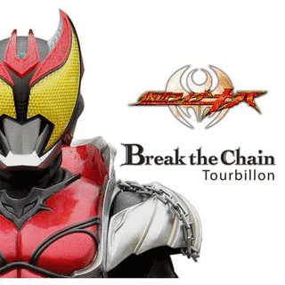BREAK THE CHAINの画像