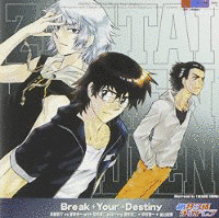 BREAK+YOUR+DESTINYの画像