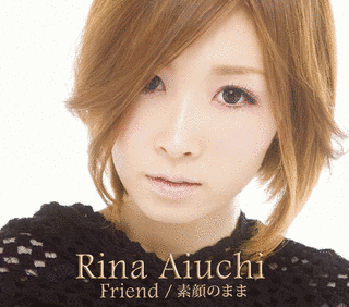 FRIEND/素顔のままの画像
