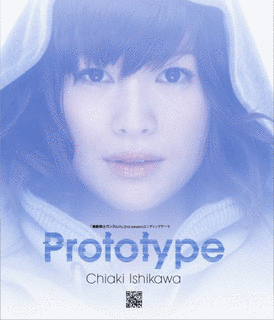 PROTOTYPEの画像