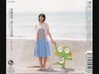 僕らの合言葉の画像