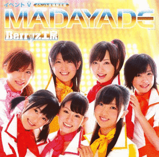 MADAYADEの画像