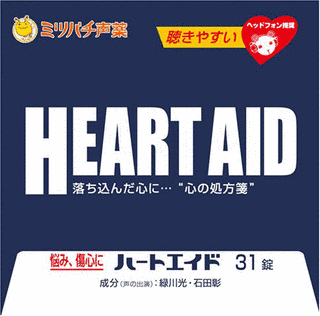 ミツバチ声薬の画像
