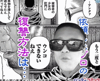 もう二度と…の画像