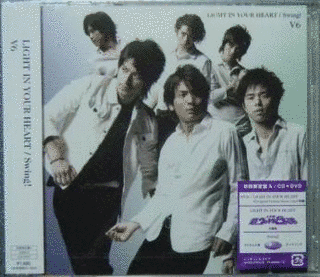LIGHT IN YOUR HEART/SWING!の画像