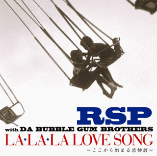 LA・LA・LA LOVE SONG 〜ここから始まる恋物語〜の画像