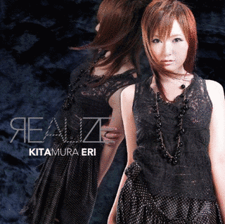 REALIZEの画像
