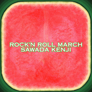 ROCK'N ROLL MARCHの画像
