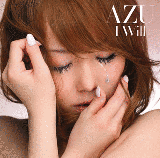 I WILLの画像
