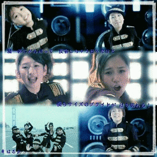 I DON'T OBEY〜僕らのプライド〜の画像