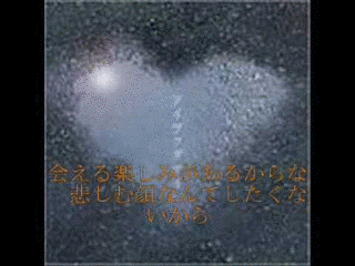 アイヲクダサイの画像