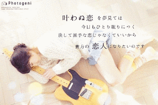 貴方の恋人になりたいのですの画像