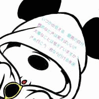 歩みの画像