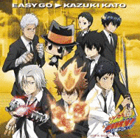 EASY GOの画像