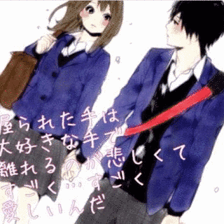 いっしょに帰ろうの画像