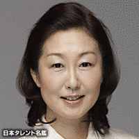 竹下明子の画像