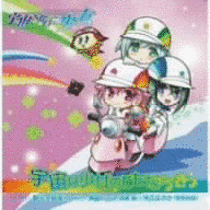 宇宙は少女のともだちさっの画像