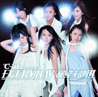 EVERYDAY 絶好調!!の画像