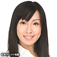 竹田朋子の画像