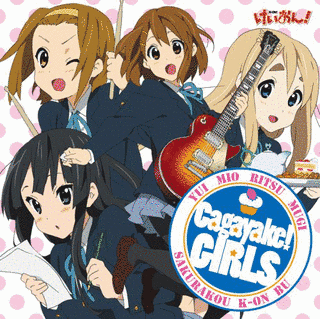 CAGAYAKE!GIRLSの画像