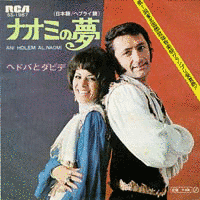 カム・バック・トゥ・ミーの画像