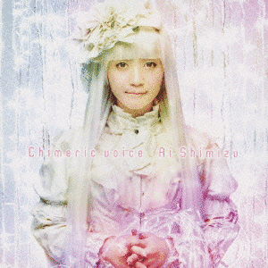 CHIMERIC VOICEの画像