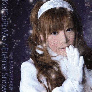 KOIGOROMO/ETERNAL SNOWの画像