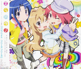 コンプリイト/プリーズ フリーズの画像