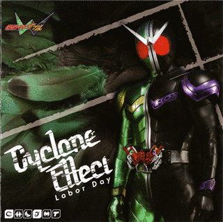 CYCLONE EFFECTの画像