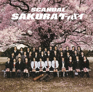 SAKURAグッバイの画像