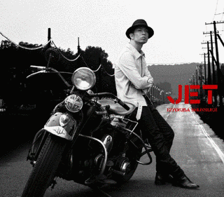 JETの画像