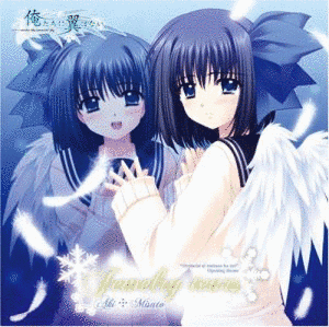 JEWELRY TEARSの画像