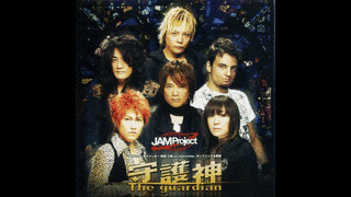 守護神-THE GUARDIANの画像