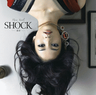 SHOCK-運命-の画像