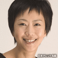 唯野未歩子の画像