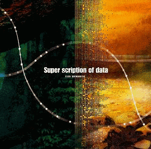 SUPER SCRIPTION OF DATAの画像