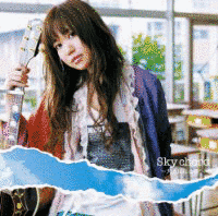 SKY CHORD 〜大人になる君へ〜の画像