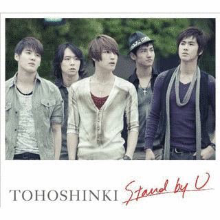 STAND BY Uの画像