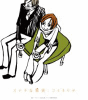 ステキな果実の画像
