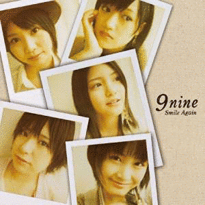 SMILE AGAINの画像