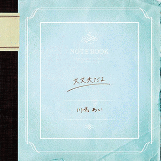 2009年の書籍の画像