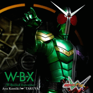 W-B-X 〜W-BOILED EXTREME〜の画像