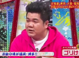 ゴリけんの画像