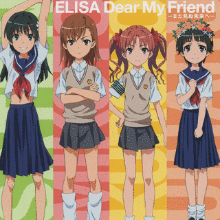 DEAR MY FRIEND -まだ見ぬ未来へ-の画像