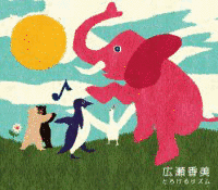 とろけるリズムの画像