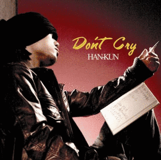 DON'T CRYの画像
