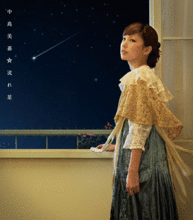 流れ星の画像