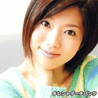 田中佳奈の画像