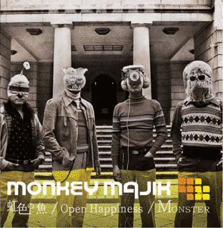 虹色の魚/OPEN HAPPINESS/MONSTERの画像