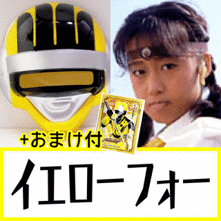 田中澄子の画像